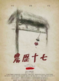 美味的有夫之妇